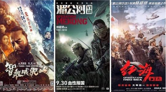 国立经济统计信息大学硕士学位证